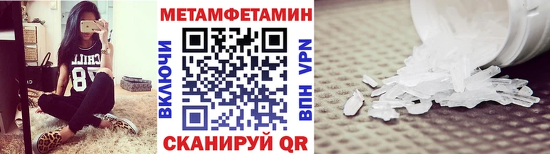 МЕТАМФЕТАМИН пудра наркотики Тутаев