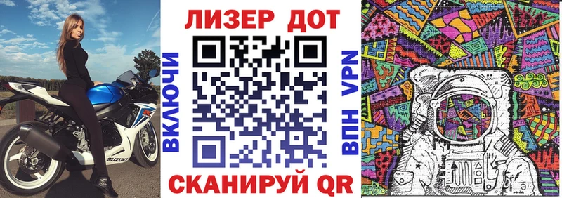 Наркотические марки 1500мкг Тутаев