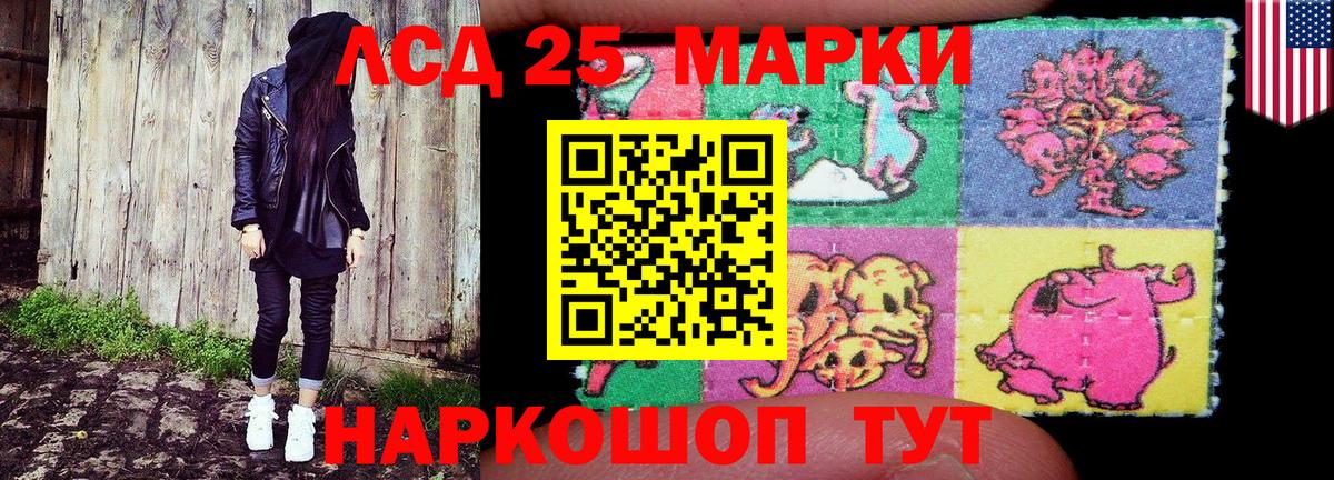 Марки N-bome  Марки NBOMe 1,8мг  Вход с VPN  Тутаев 