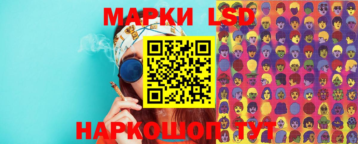 Марки N-bome 1,8мг Тутаев