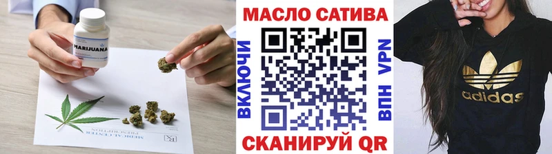 Дистиллят ТГК гашишное масло  Тутаев 