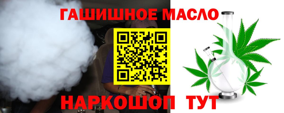 Тутаев  где купить наркотик  Вход с VPN  ТГК вейп 
