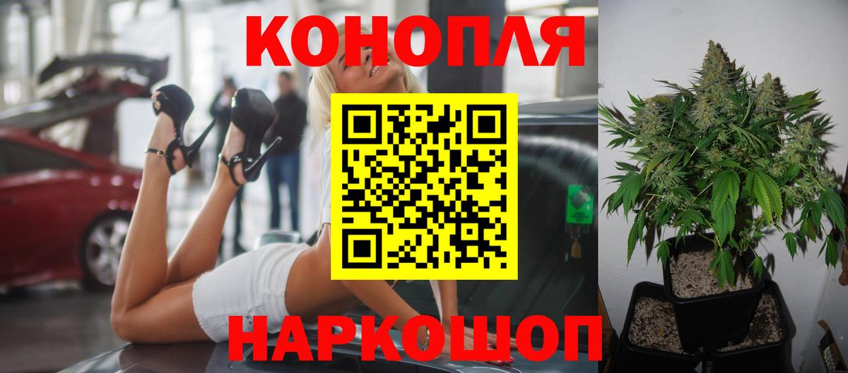 Каннабис тримм  Вход с VPN  Конопля тримм  МАРИХУАНА White Widow  Тутаев 